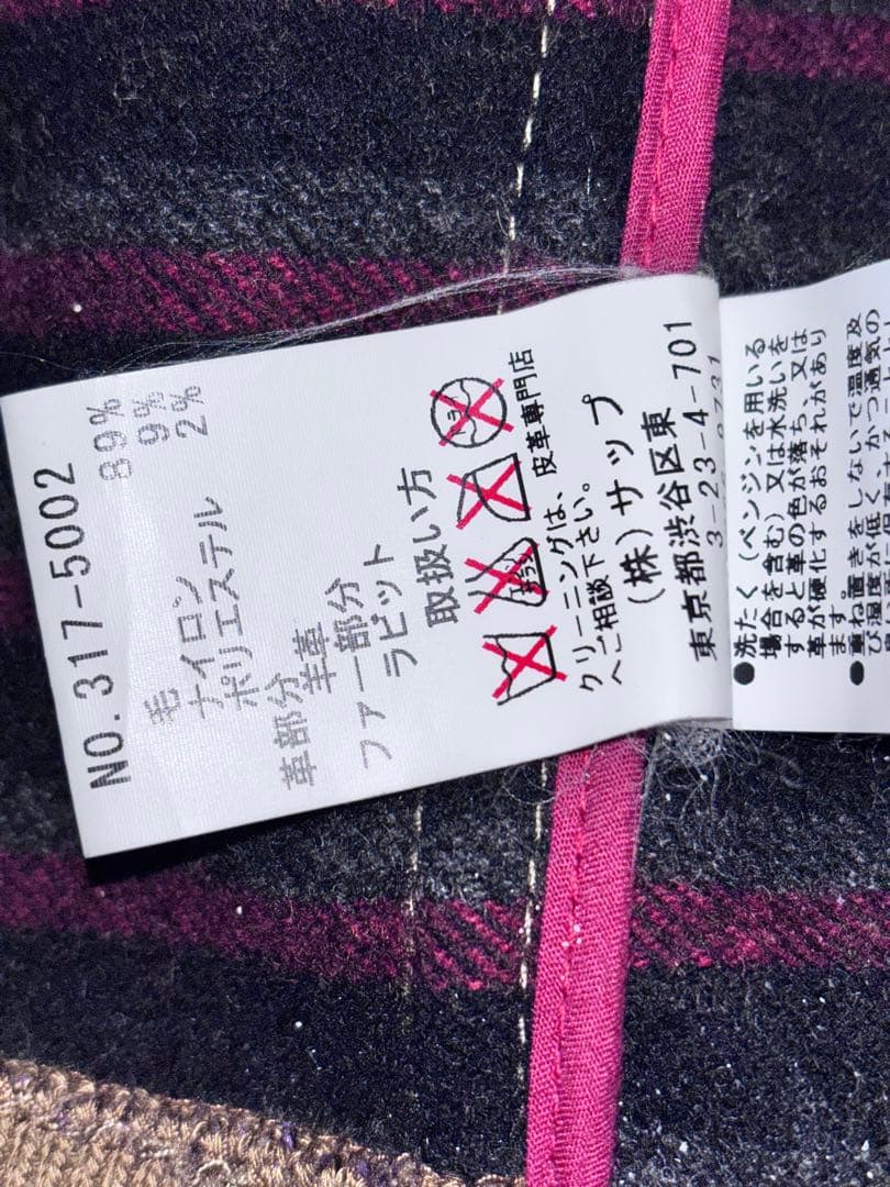 SUPP LEMENT REGIMENT ダブルライダース牛革ツイードジャケット