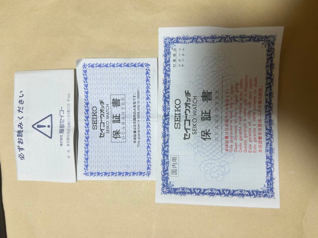 わ*り様 SEIKO プロフェッショナル ダイバーズウォッチ