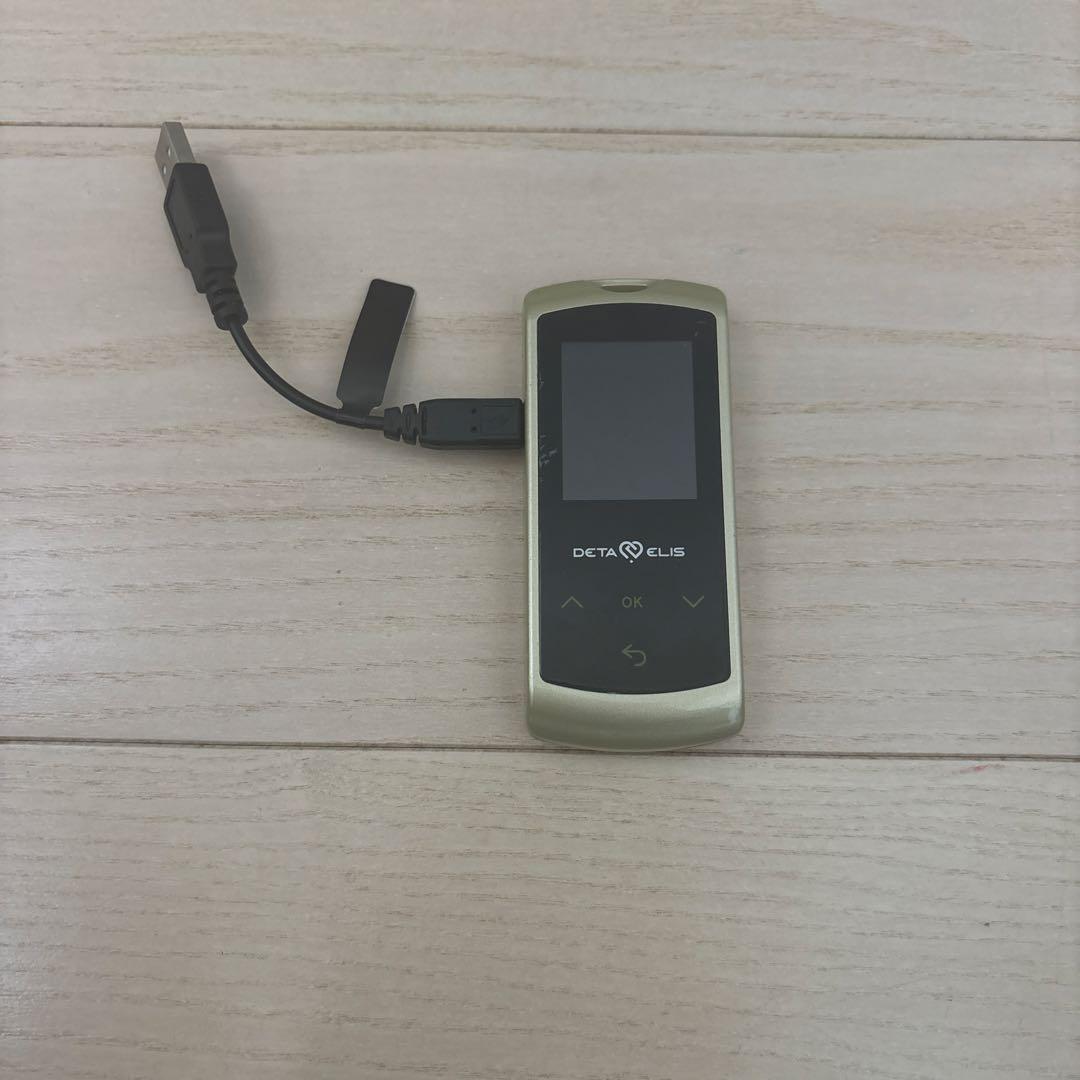 Deta Elis データエリス DEVITA ENERGY 8