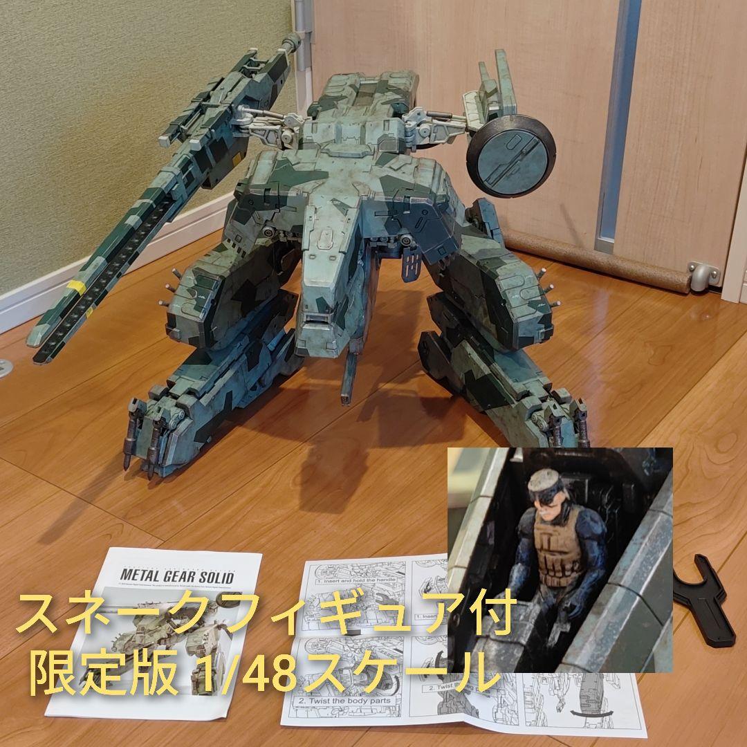 threeA L GEAR SOLID REX 1/48 3A レックス