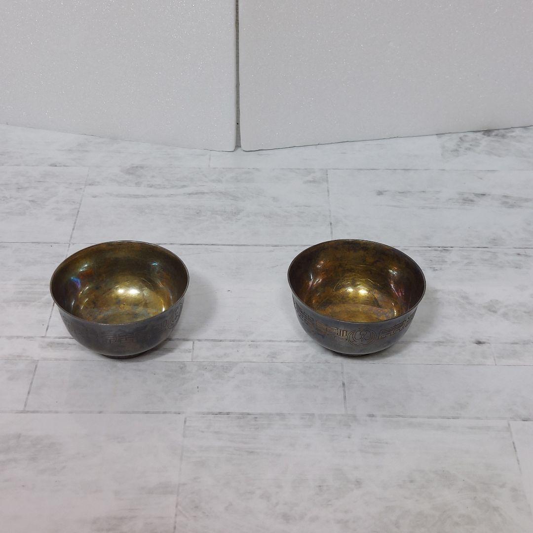【希少品　レア】純銀杯2つ　2つ合わせて約53g　純銀記載有り　工芸品