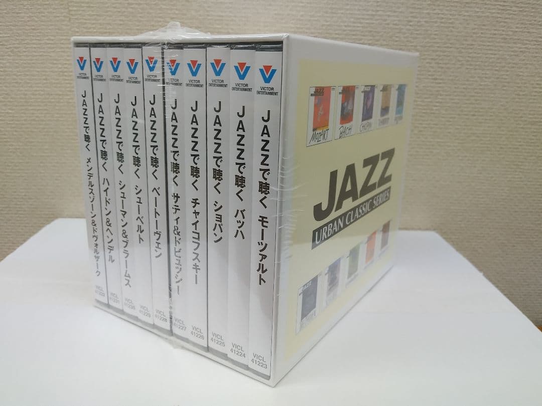 まるしん55　セール中 JAZZで聴くクラシック CD