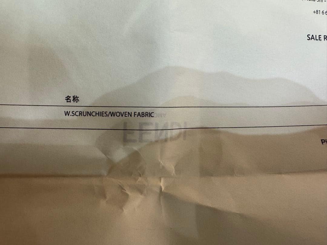 FENDI フェンディ シュシュ 2個セット 購入証明書付き