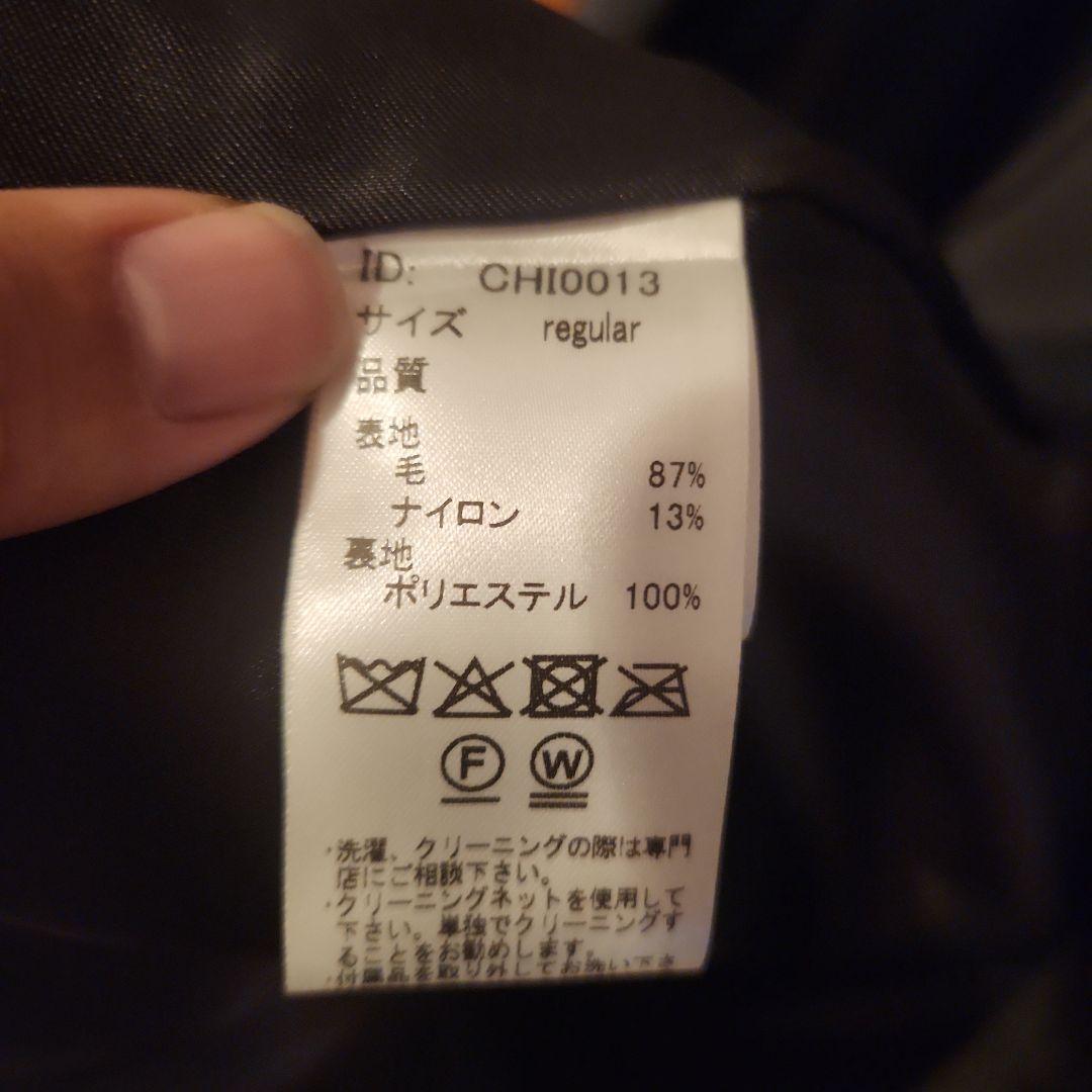 COHINA セミダブルバックフレアウールコート