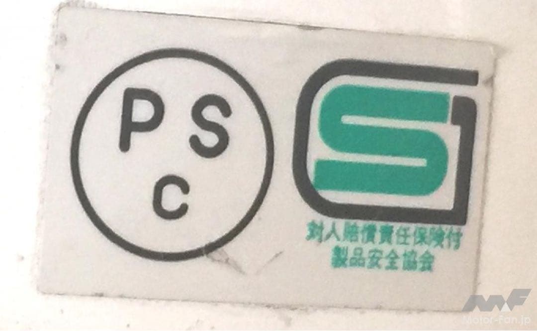 総額 ¥37950 オーシャンビートル STRヘルメット 極小帽体 新品 XL