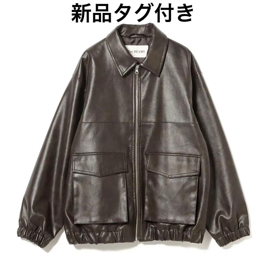 フェイクレザー　フライトジャケット