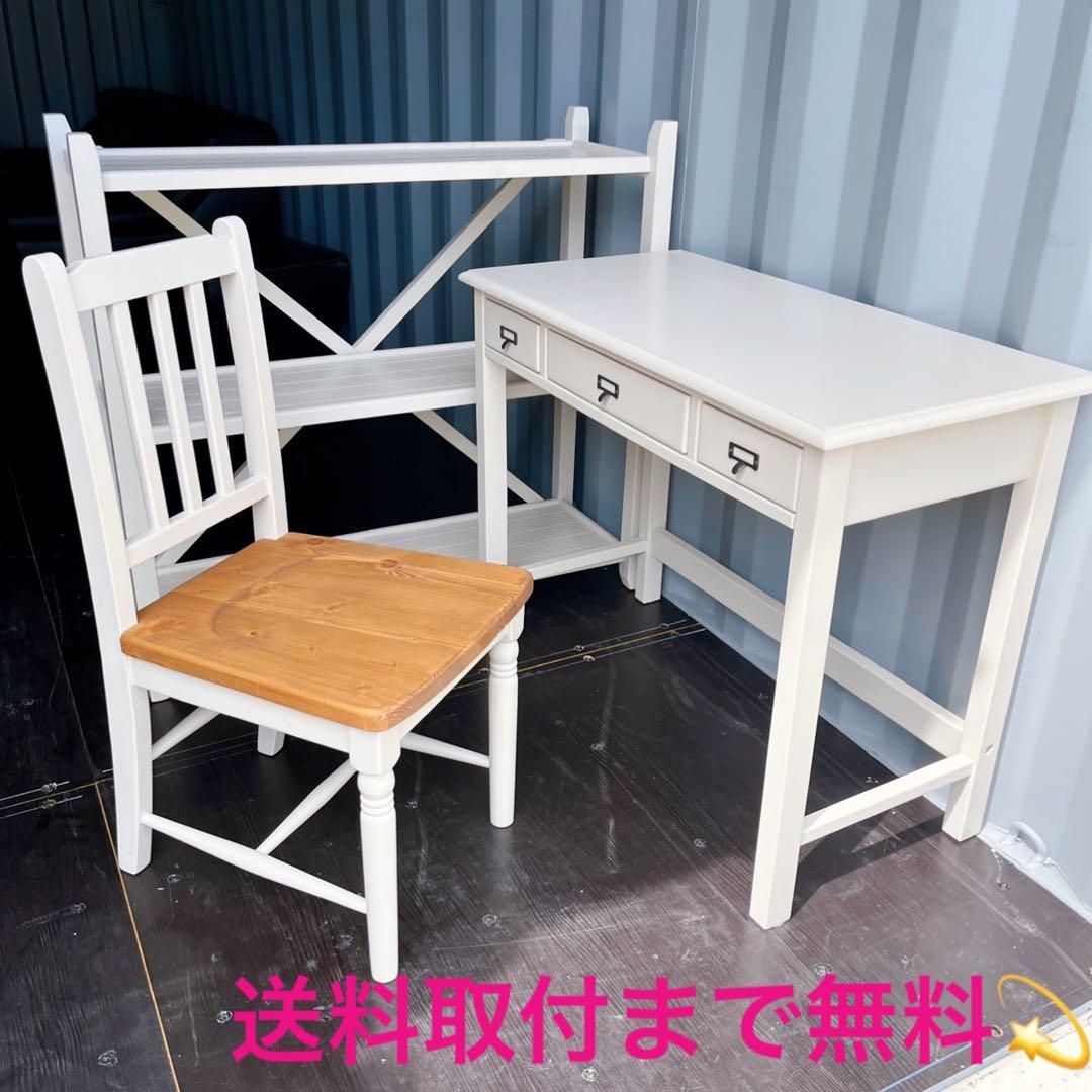 取付無料！関家具 マム おしゃれアンティークカントリーテーブル・チェア・ラック✨