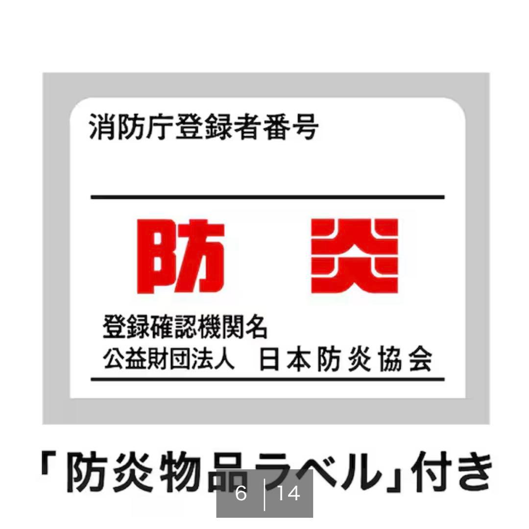 2セット (4枚)カーテン ブラウン パレット2 遮光1級 ニトリ