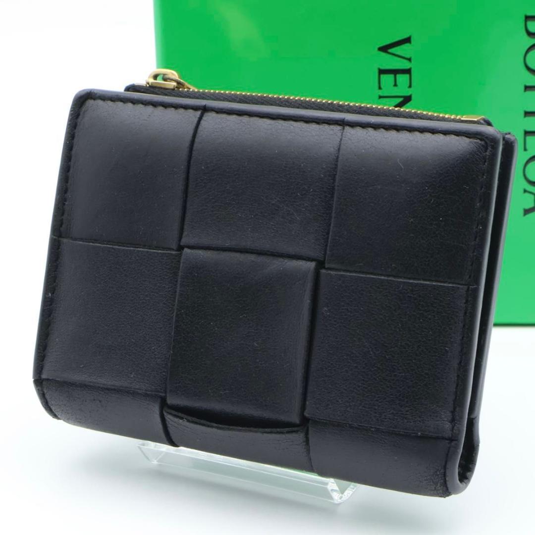 【極美品】BOTTEGAVENETA カセット 二つ折り財布 黒 RFID