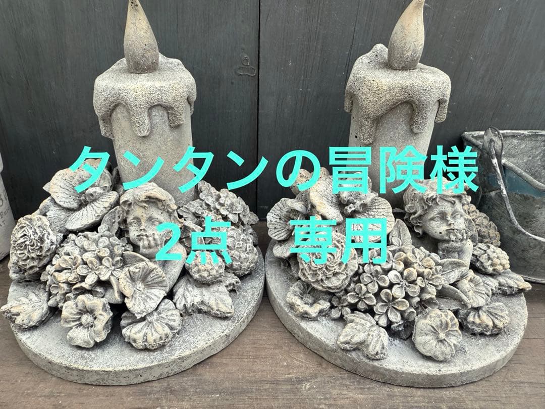 タンタンの冒険様　2点専用