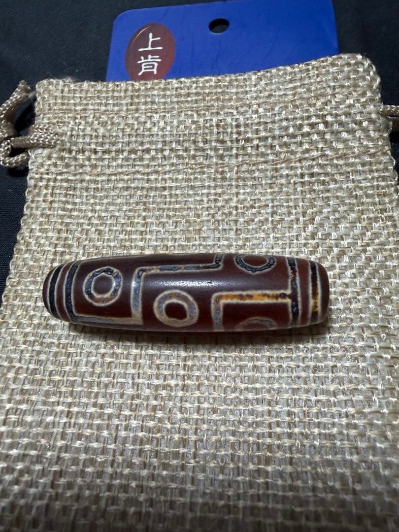 秘蔵上肯紅天珠‼️西蔵老礦紅玉髄九眼天珠