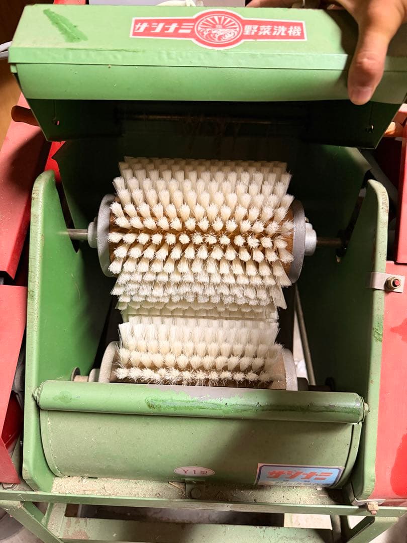 野菜洗い機　サシナミ　指浪製作所　最終値下げ