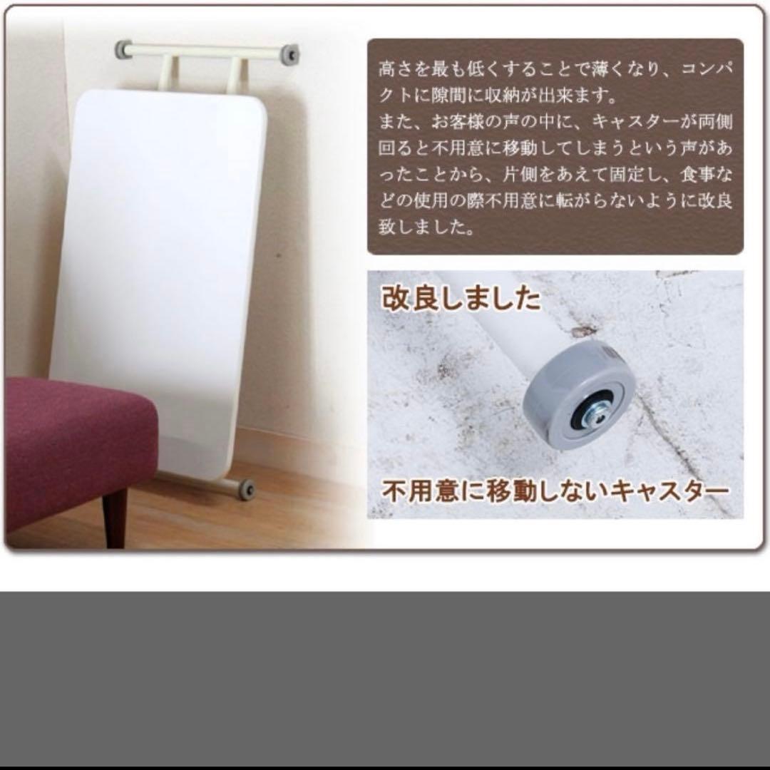 キャスター付き昇降テーブル ホワイト 昇降デスク テーブル ダイニング 在宅