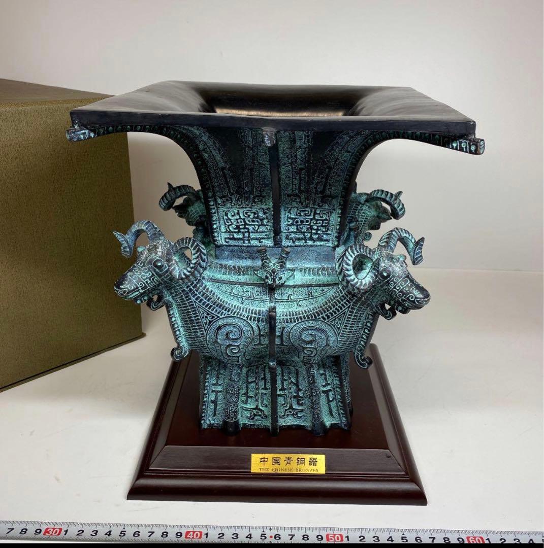 中国青銅器　四羊方尊 花入　共箱付　9.5kg(台座含まず)。 y506