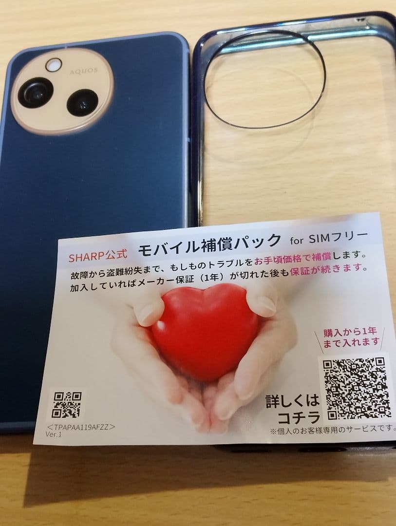 AQUOS sense 10 6GB/128GB 本体