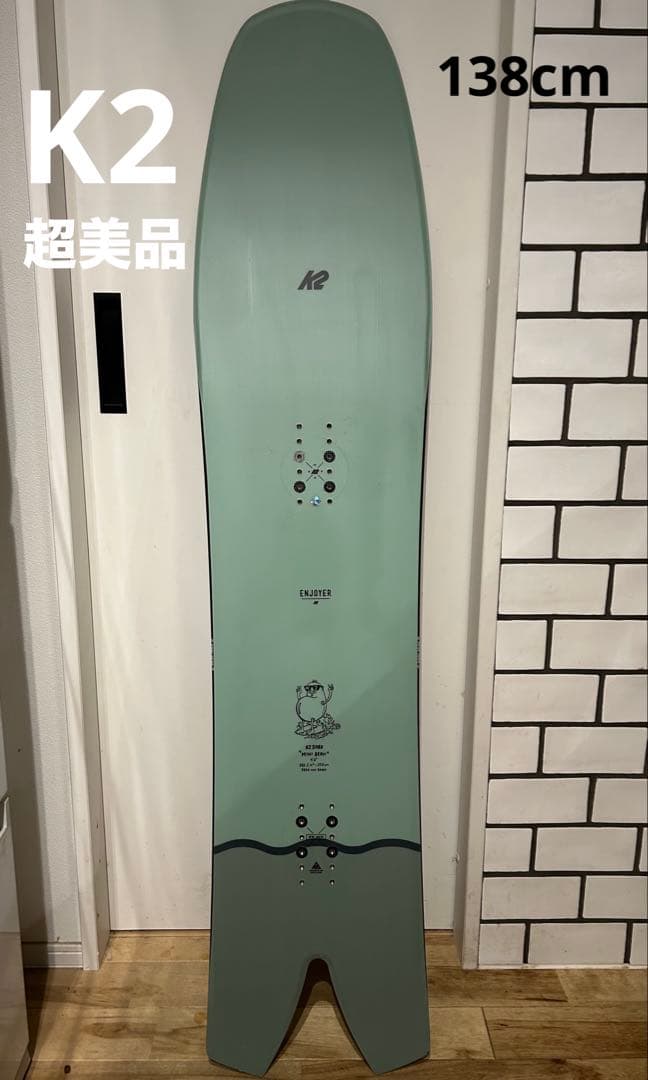 超美品　K2 COOLBEAN 138cm ショートファット　パウダーボード