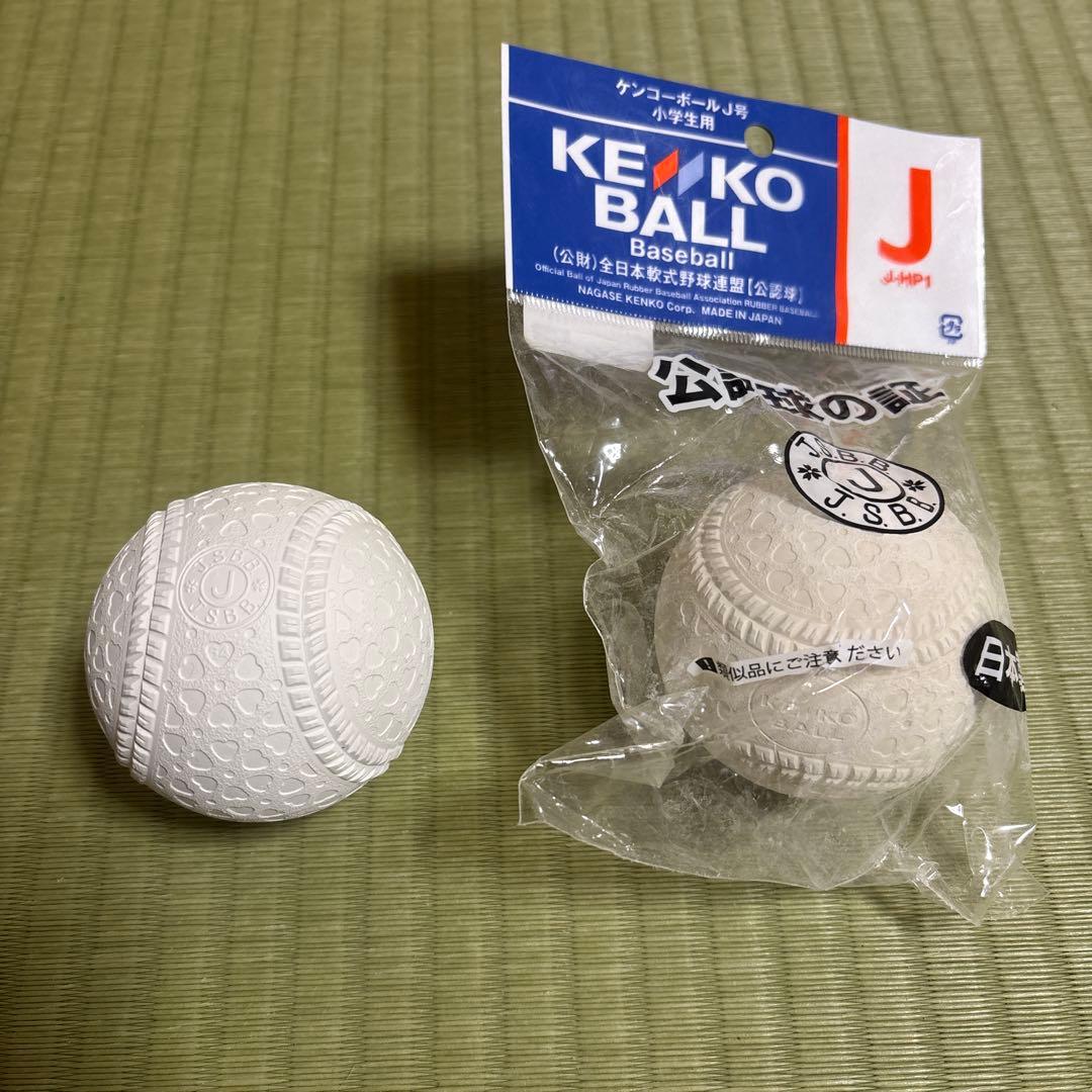 【J新球オマケ付】少年軟式　バット　SSK MM18 80㎝　580g