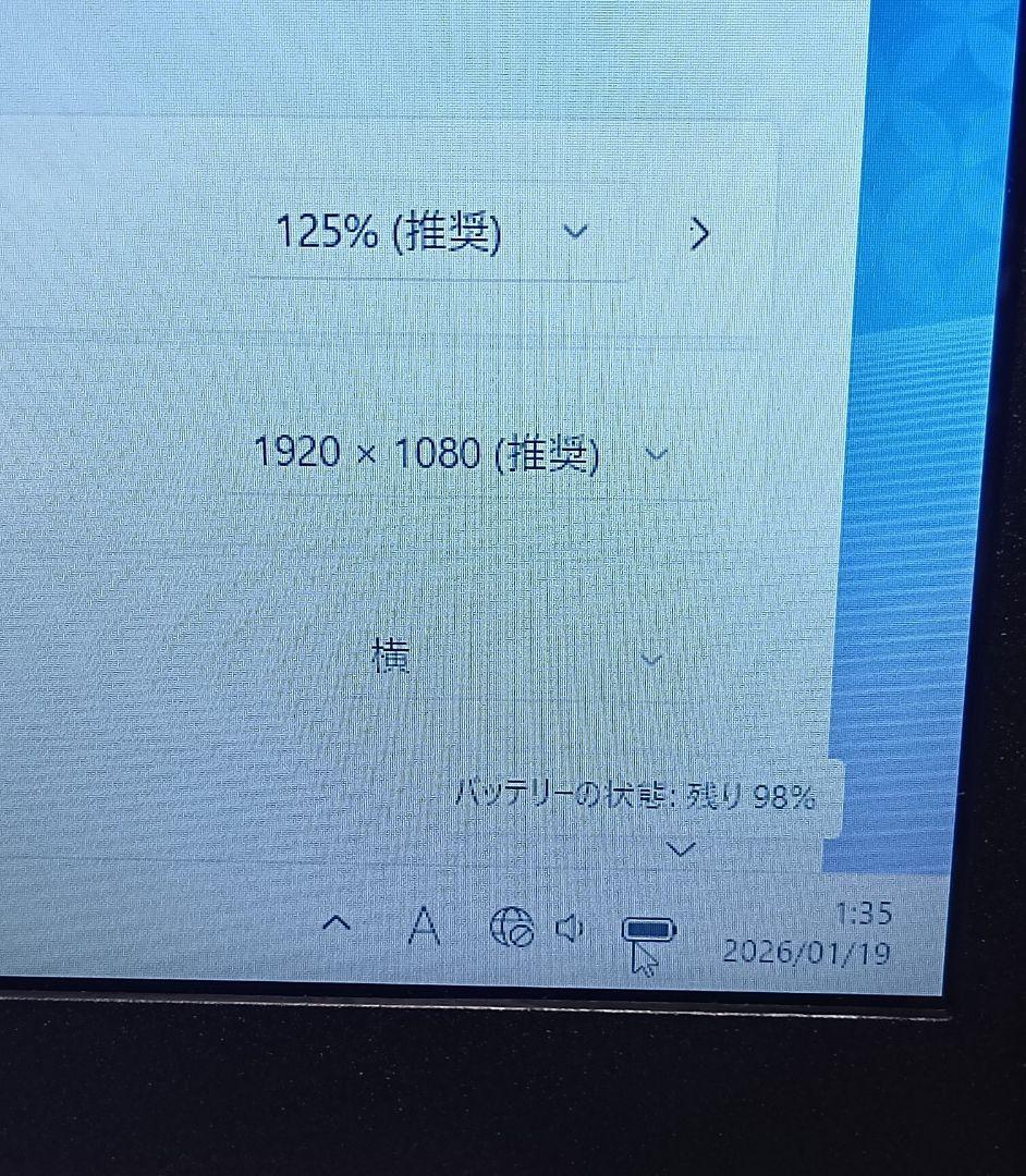 NEC ノートパソコン　LAVIE NS600/R メモリ20GB