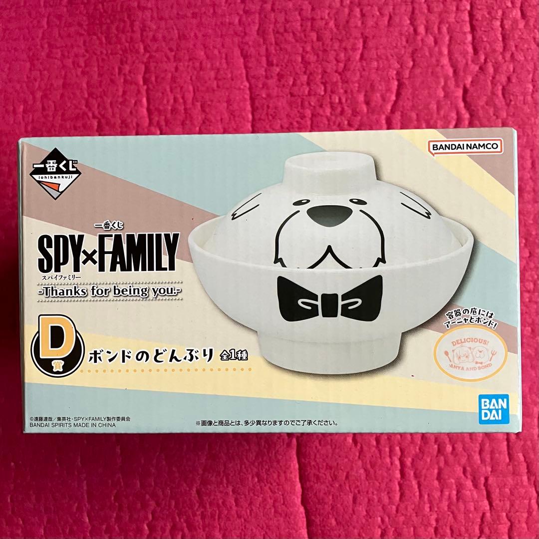 SPY×FAMILY 一番くじ ラストワン A賞 B賞 D賞 E賞〈7点セット〉