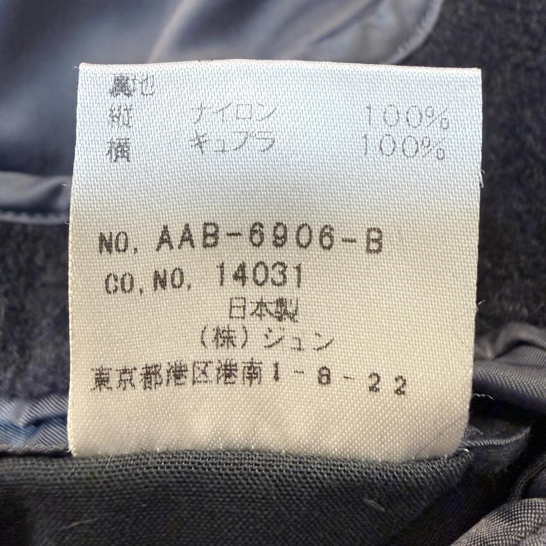 XL相当 ヴィンテージ 90's JUN MEN チェスターコート 着丈124