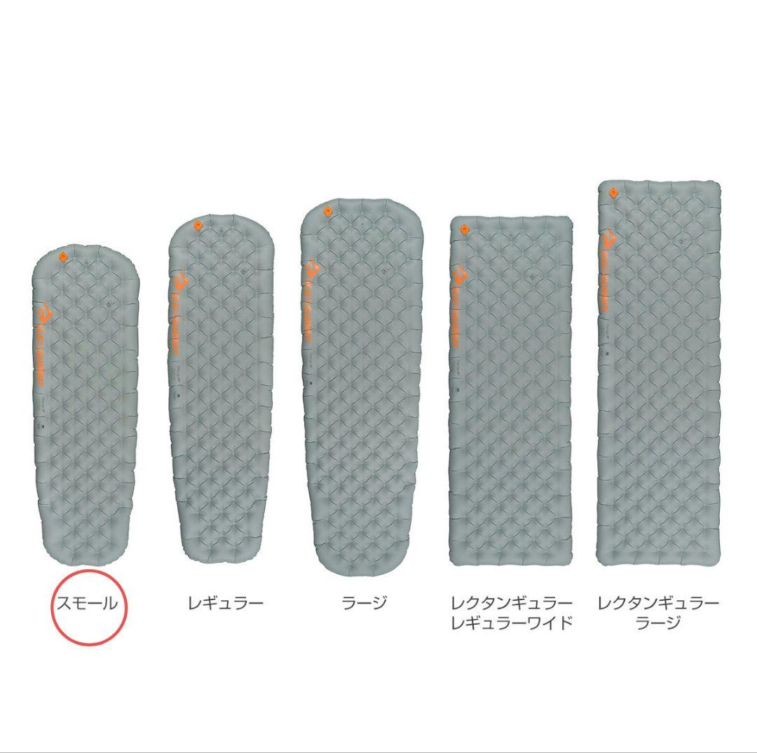 新品　イーサーライトXTインサレーティッドマット　SEA TO SUMMIT S