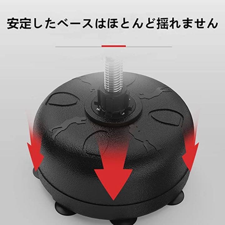 メンテナンス Weighted Punching Bag