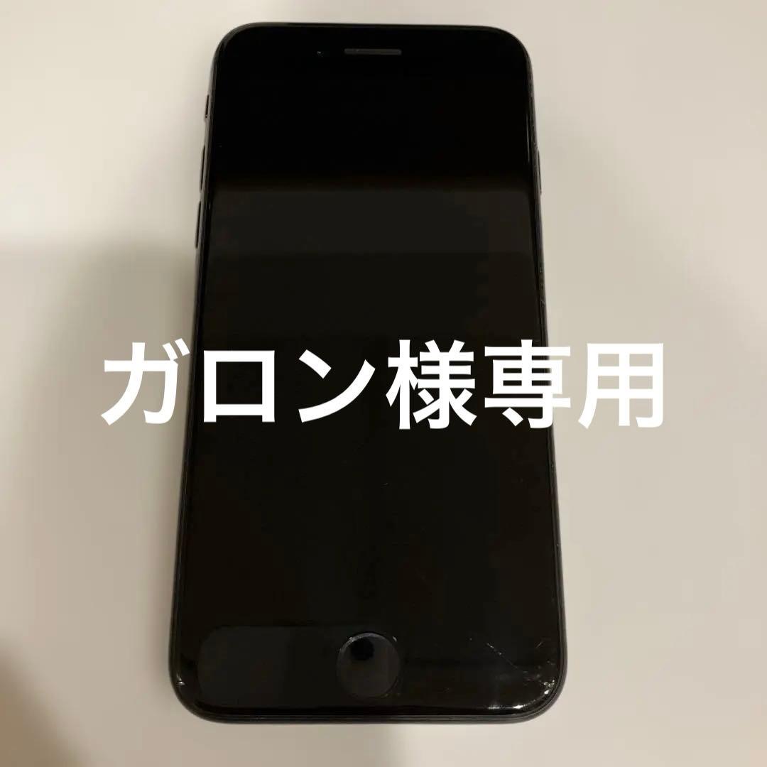 ガロン　Apple iPhone SE 第2世代 ブラック 本体