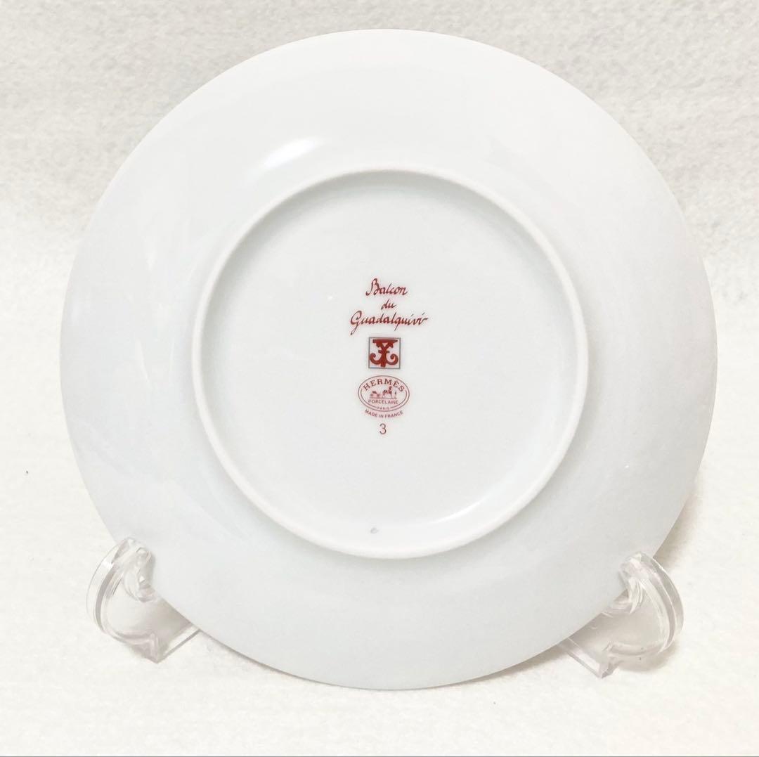 【未使用 No.1-6】HERMES ガダルキヴィール 17cm プレート 6枚