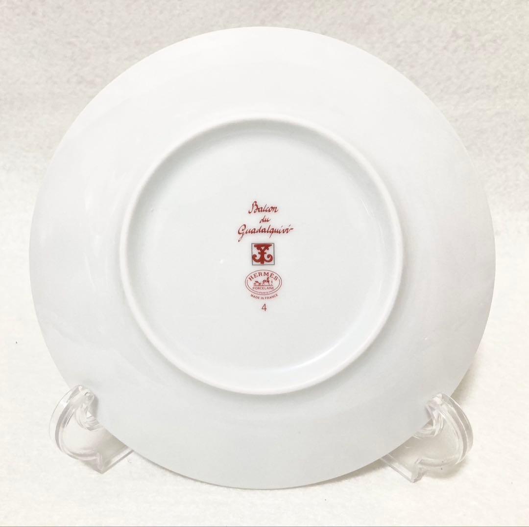 【未使用 No.1-6】HERMES ガダルキヴィール 17cm プレート 6枚