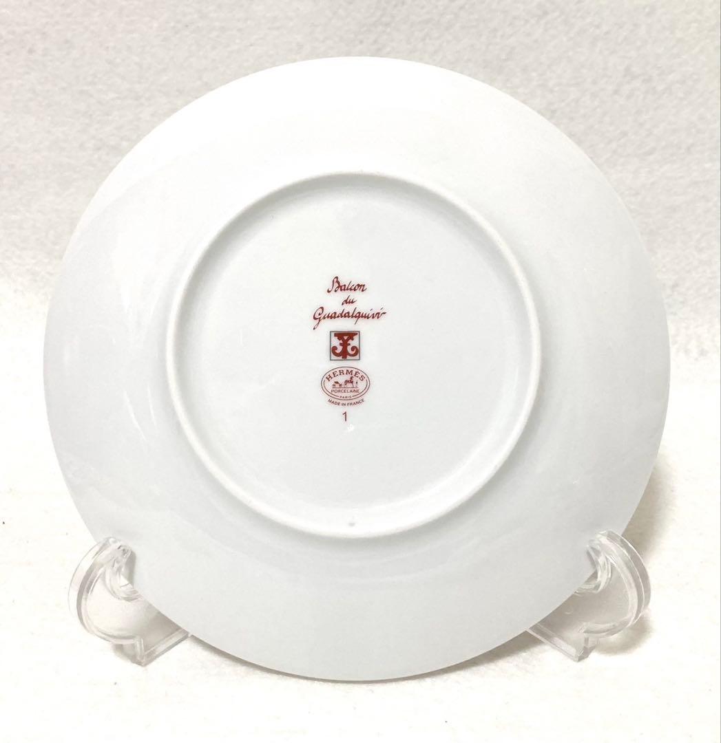 【未使用 No.1-6】HERMES ガダルキヴィール 17cm プレート 6枚