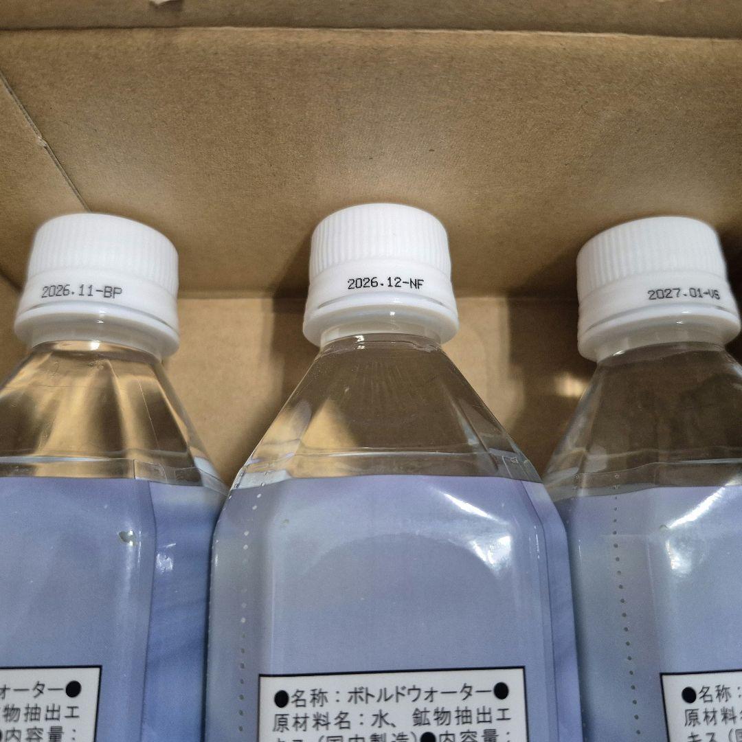 ポタポタクラブ Life Essence 600ml 3本