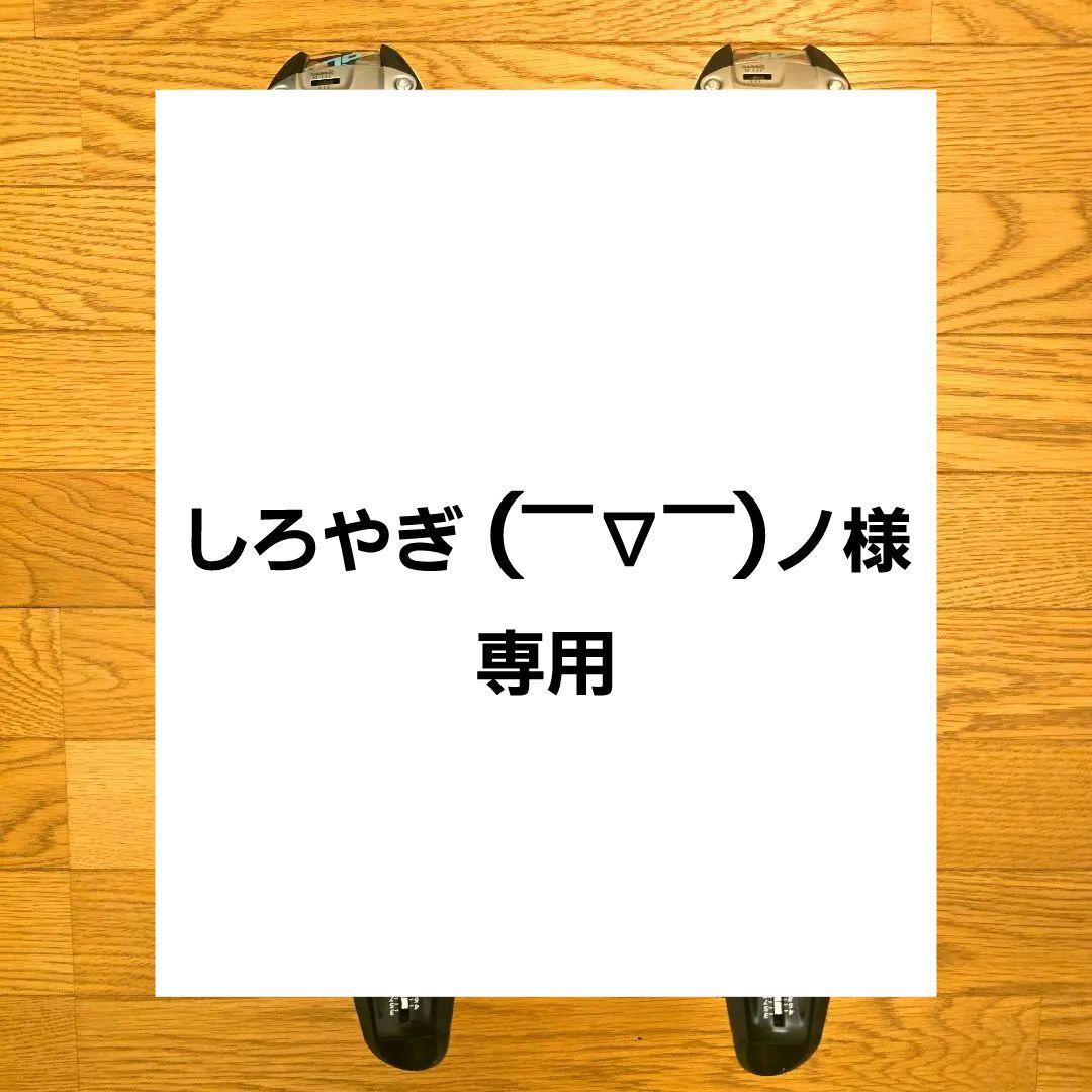 Marker F10 ツアービンディング