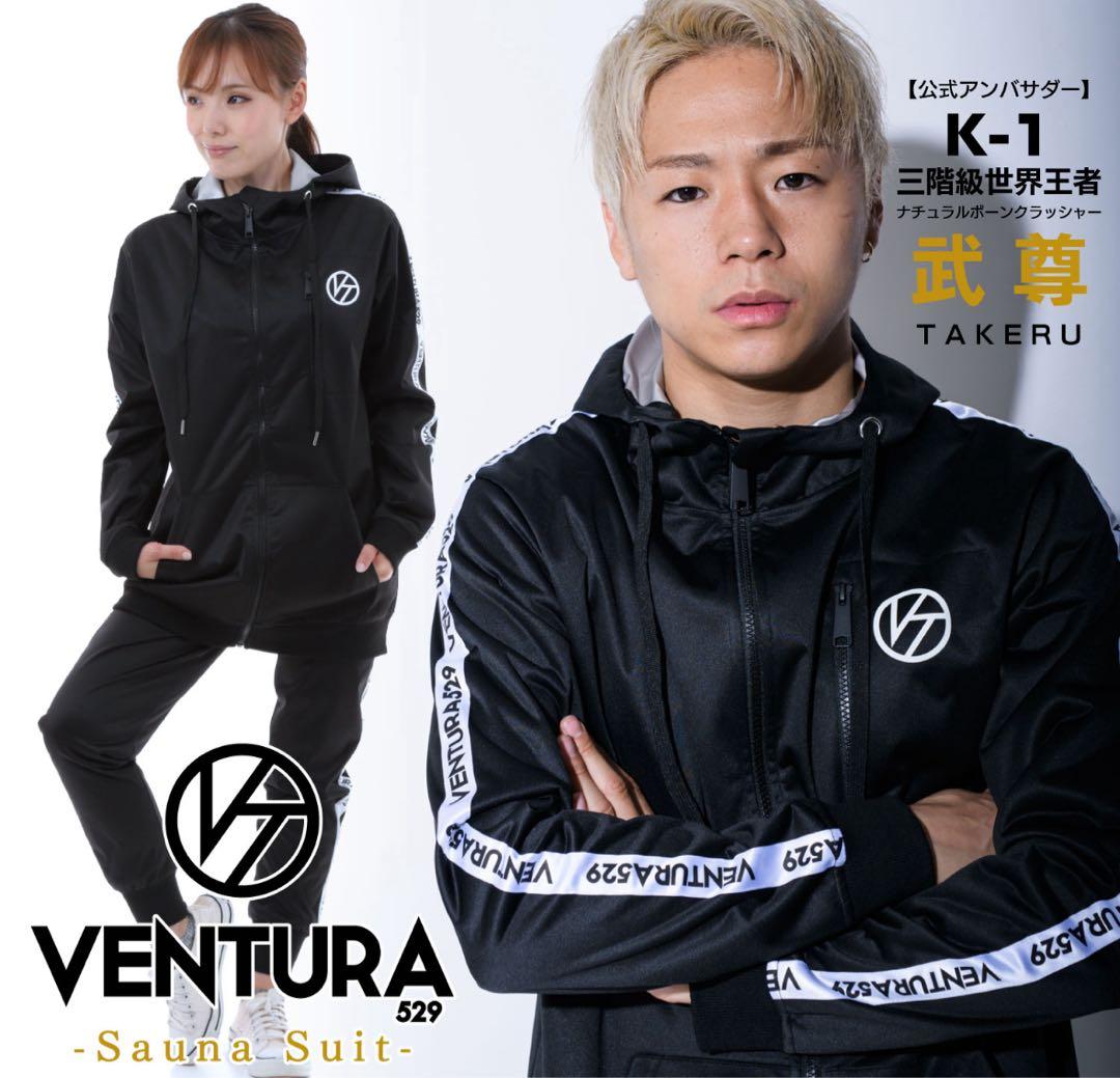 VENTURA サウナスーツ Mサイズ
