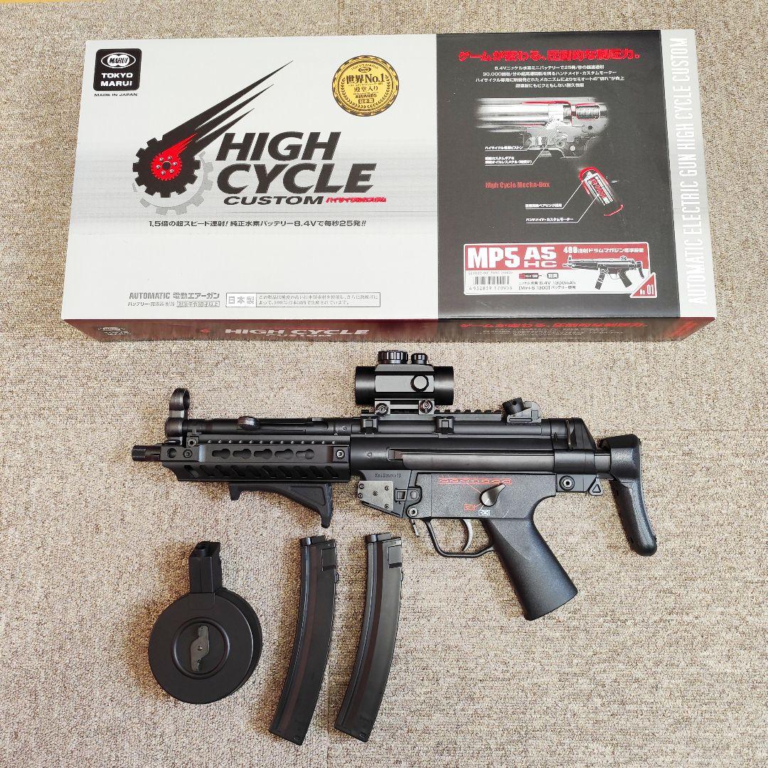 東京マルイ MP5A5 HCカスタム 電動ガン ドットサイト付