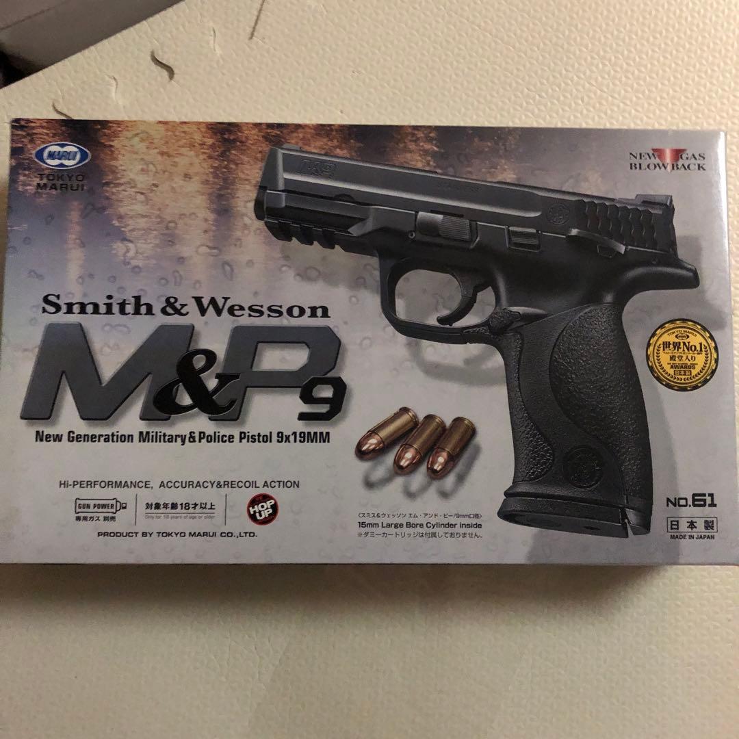 「葛城リーリヤ」 未使用新品東京マルイ M&P9 ガスブローバックガン