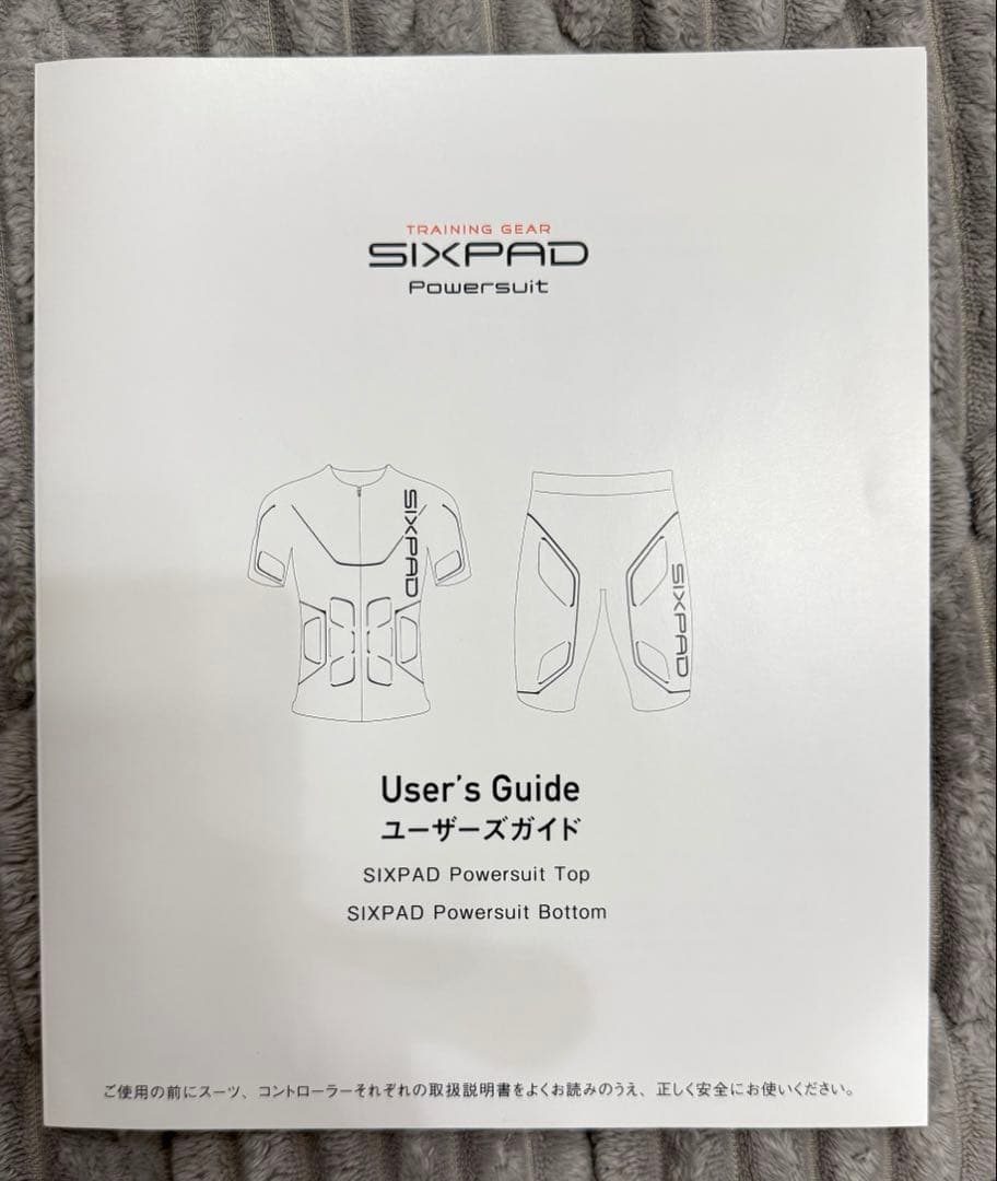 【極美品】SIXPAD Powersuit 上下セット(メンズLLサイズ)