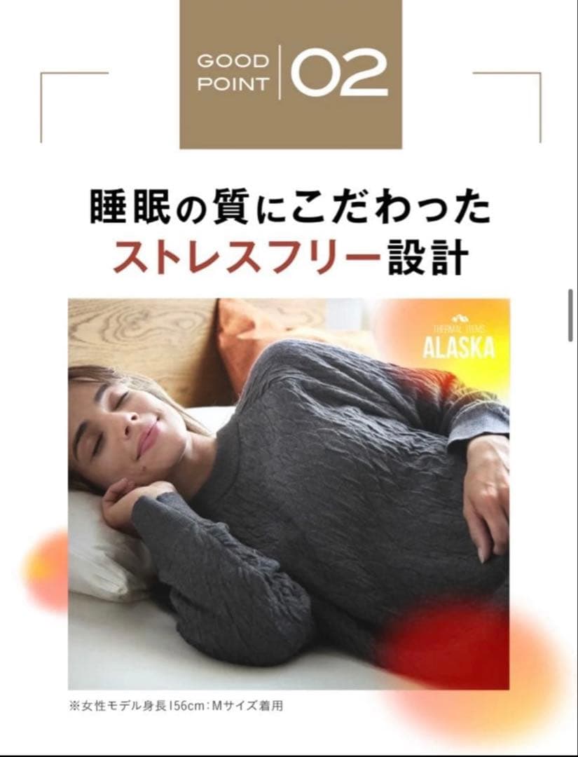 新品　ALASKA アラスカ　ニット パジャマセット 上下グレー　防寒　男女兼用