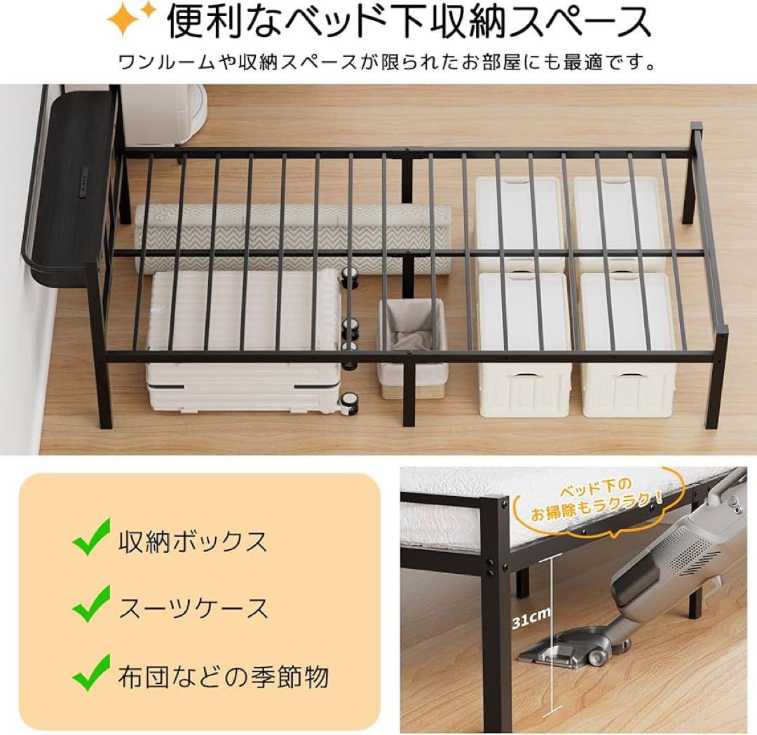 ベッドフレーム シングル ベッド 宮棚 2口コンセント ブラック 組立簡単