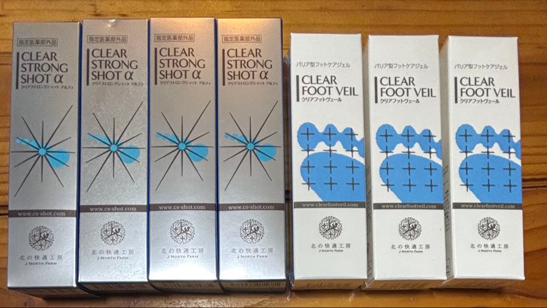 クリアストロングショットアルファ(4本)、クリアフットヴェール(3本)、計7本