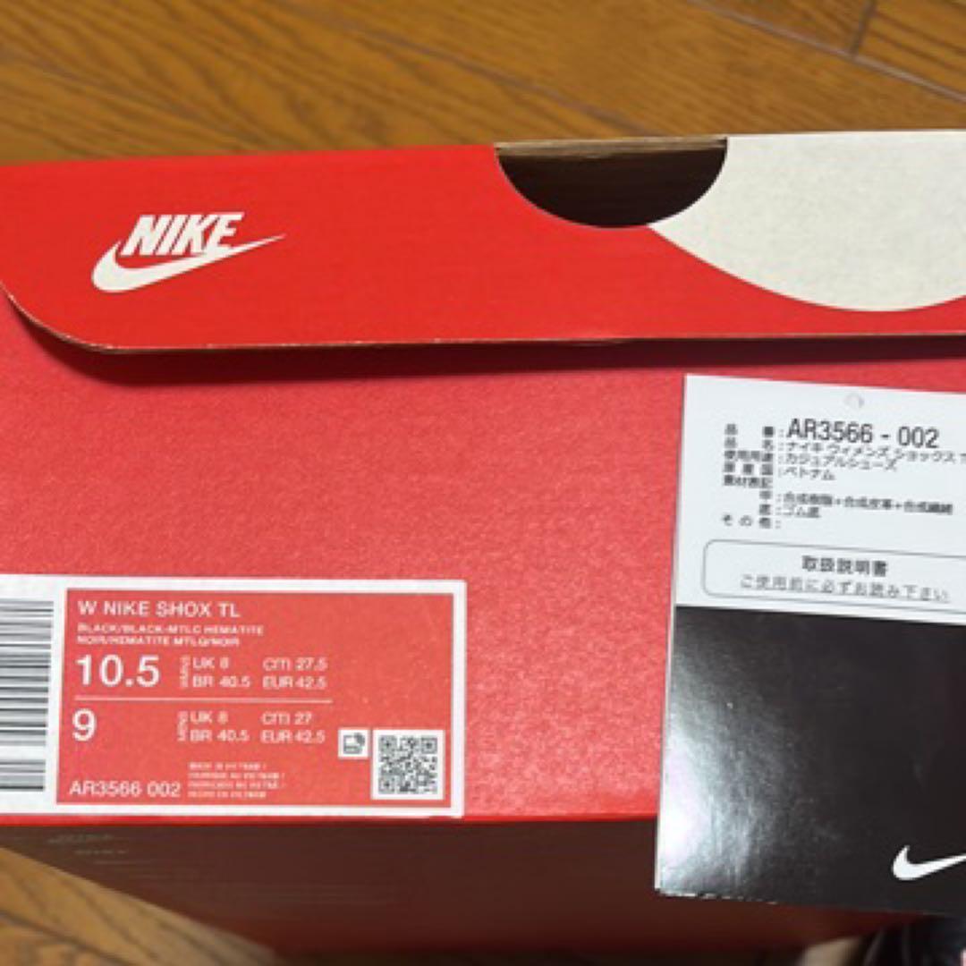 靴 Nike shox tl