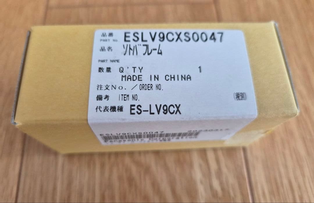 Panasonic メンズ電気シェーバー ES-CLV9EX