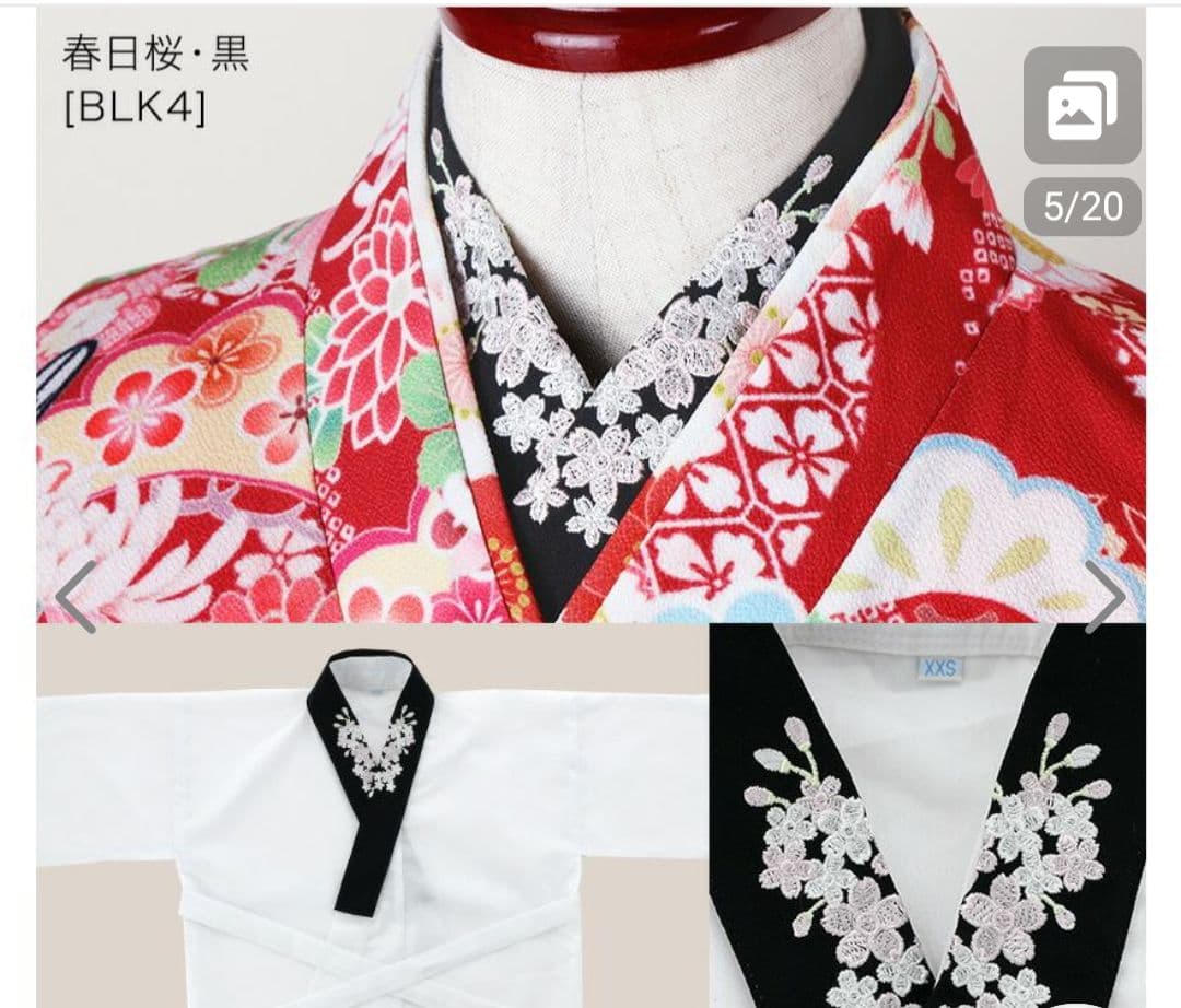 Catherine Cottage 袴　ブーツ　セット