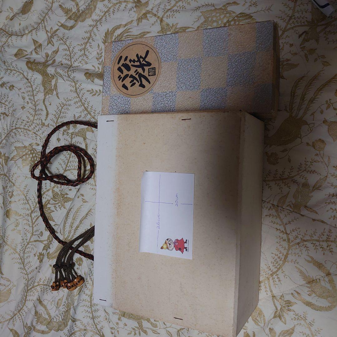 公長斎小菅 竹バック