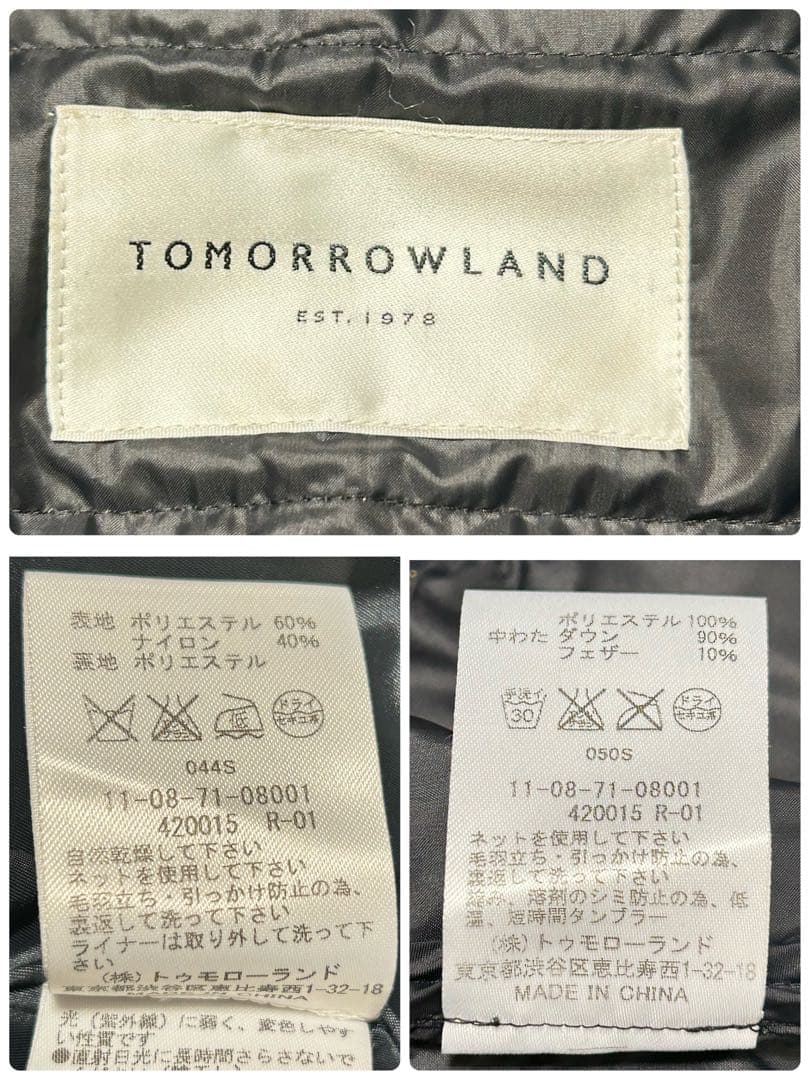 トゥモローランド　トレンチコート　ダウンライナー　ダウンベスト　ネイビー　S