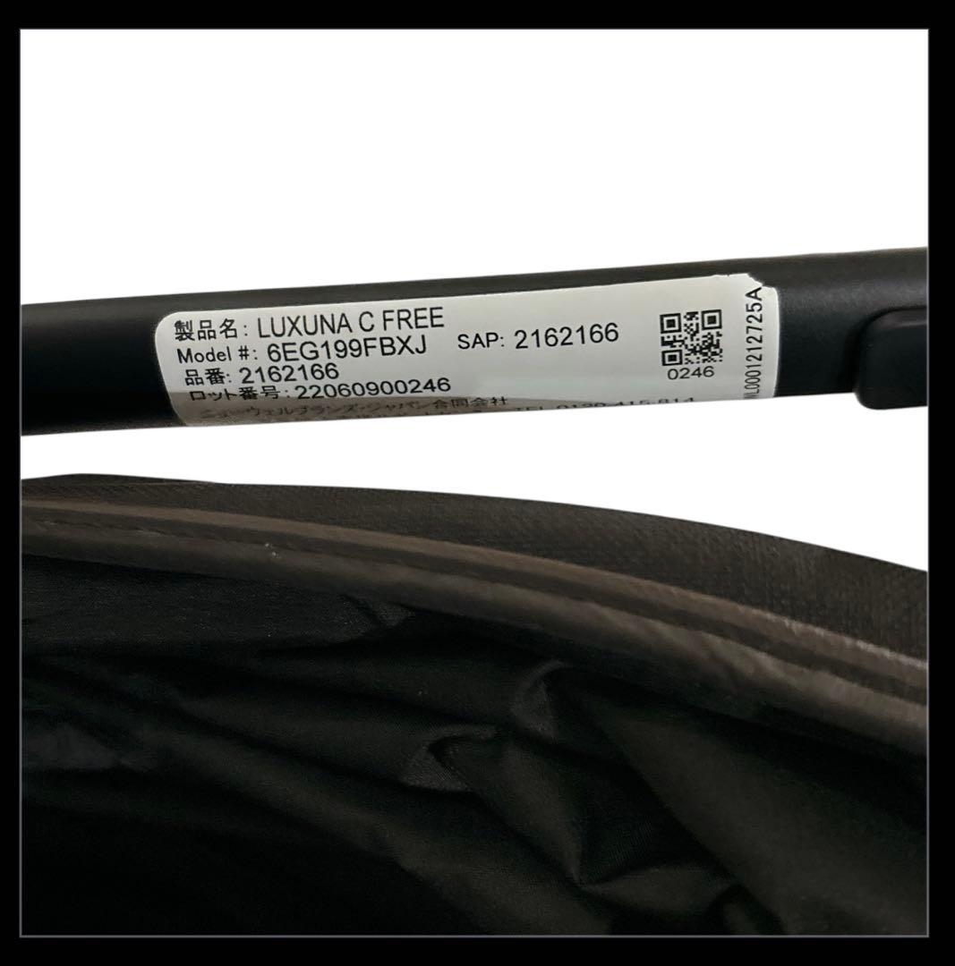 美品！Aprica アップリカ ラクーナ クッション 上位モデル 軽量ベビーカー