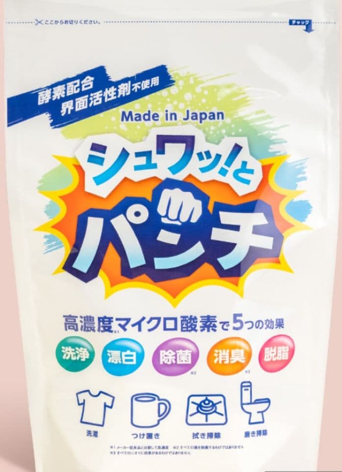 春の新生活応援セール！エマ・スリープ エマ・ハイブリッド V2 セミダブル