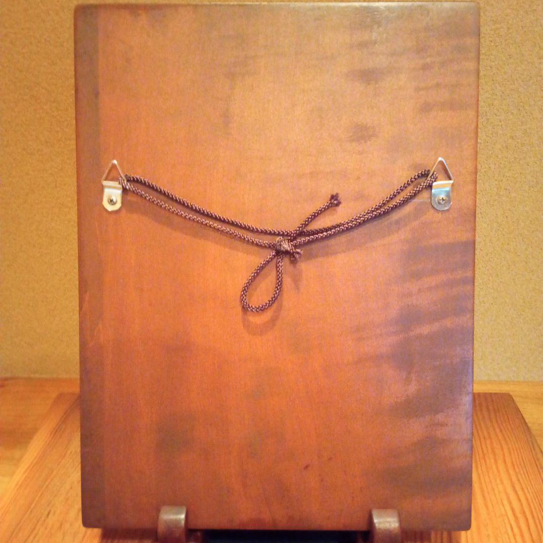 【 真作 ・ 珍品 】前田昭博　白瓷陶板(額装)