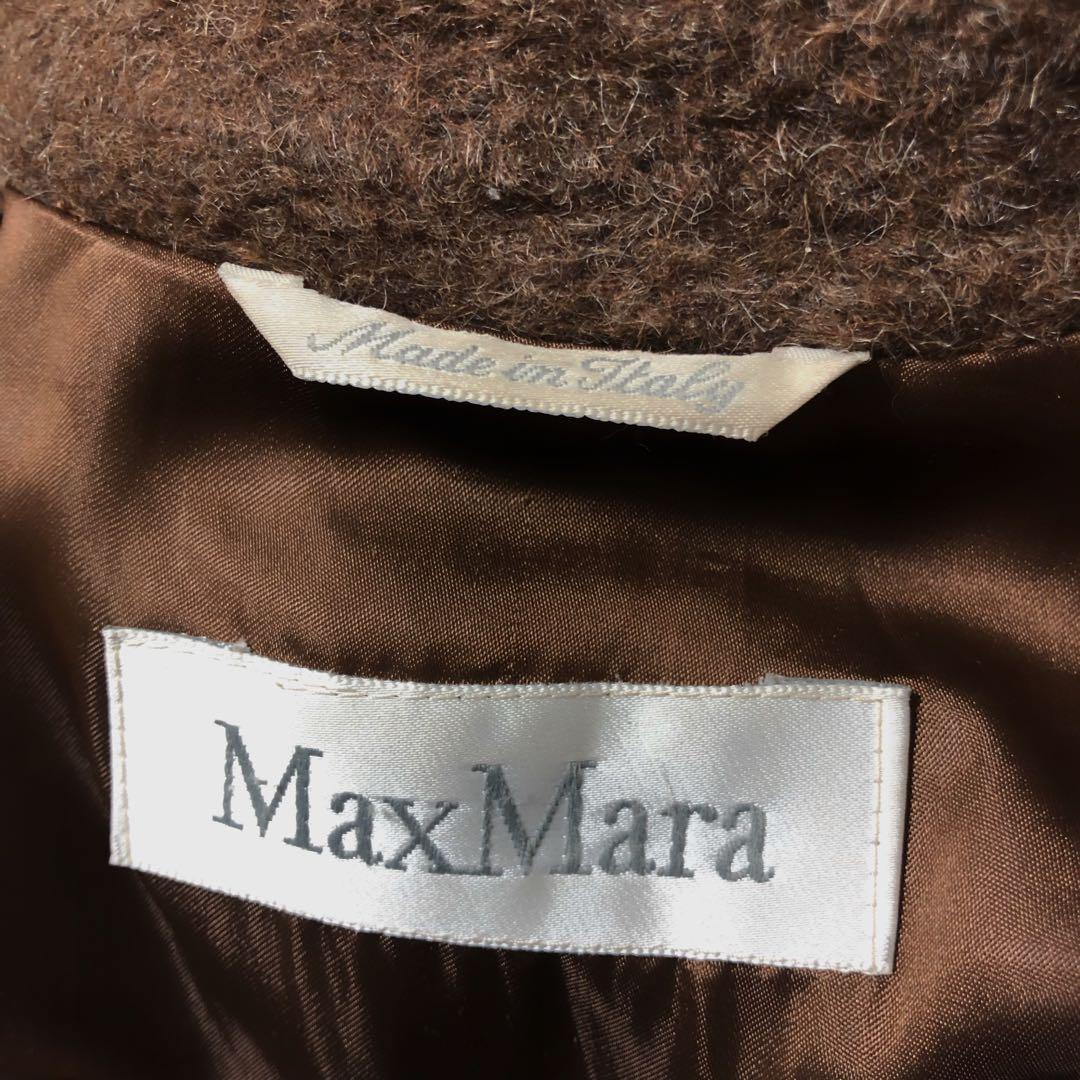 Max Mara マックスマーラ アルパカ ヴァージンウール ロングコート 茶