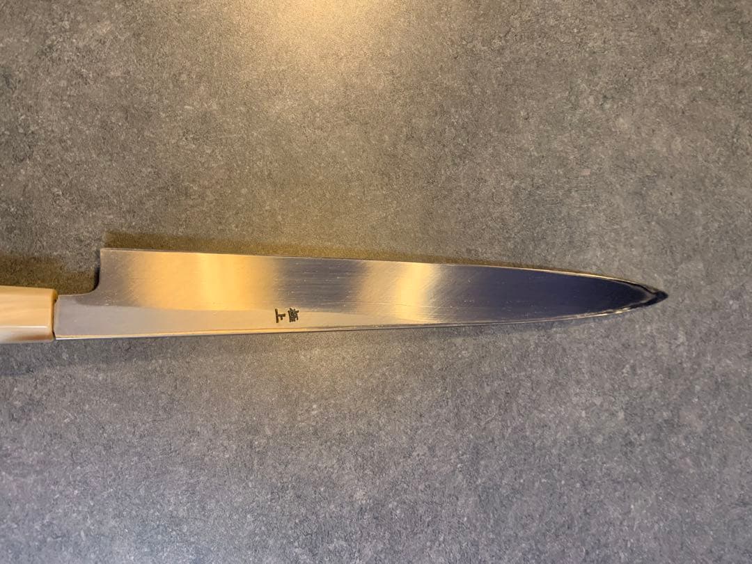 笠原刃物　重廣作　伝統工芸師　池田美和　白ニ鋼　柳刃　300ミリ