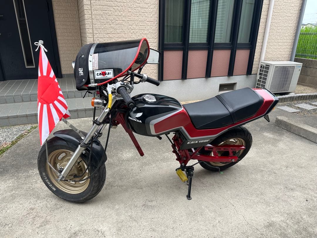 エイプ　50 100 CBX ワンオフ外装